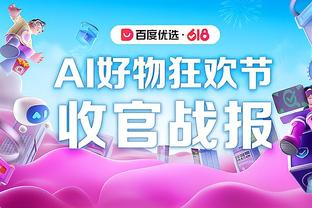 新BIG6❓英超前六：曼联切尔西被拒，卫冕冠军曼城只排第三